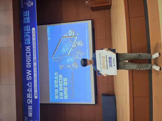 배달조각, 위치 기반 배달비 절감 애플리케이션